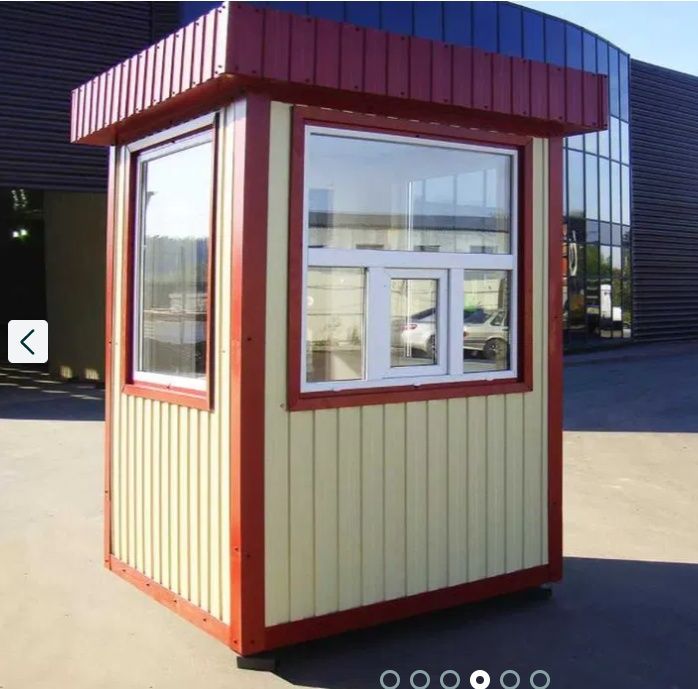 Бутки для охраны