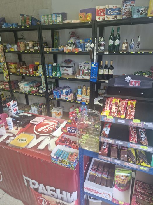 Продавам малък бизнес