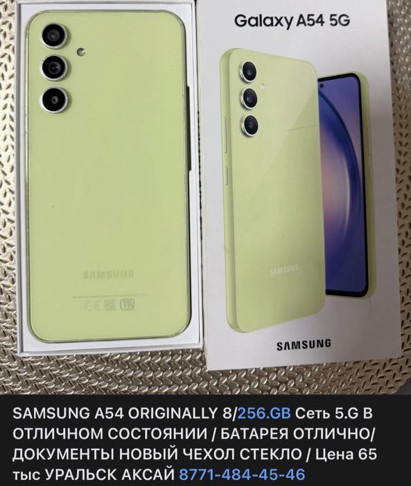 Распродажа каспий 00-12 есть