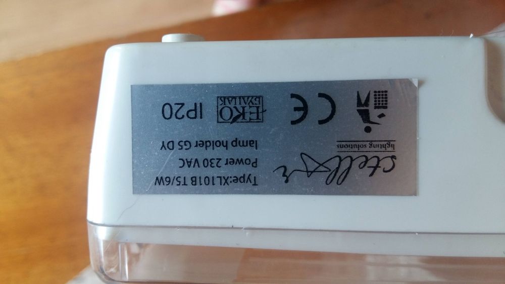 Аварийна лампа за изход