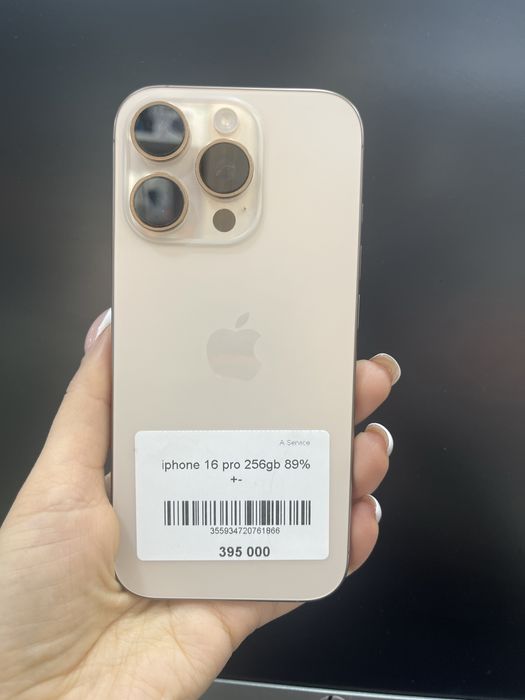 Iphone 16 про в идиальном соcтоянии