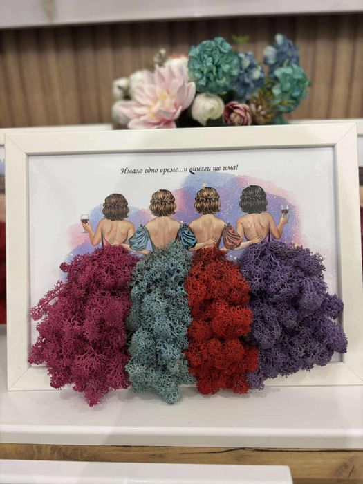 Подаръци за всеки повод скандинавски мъх