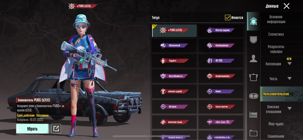 Продам жирный аккаунт