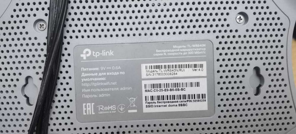 Маршрутизаторы для интернета