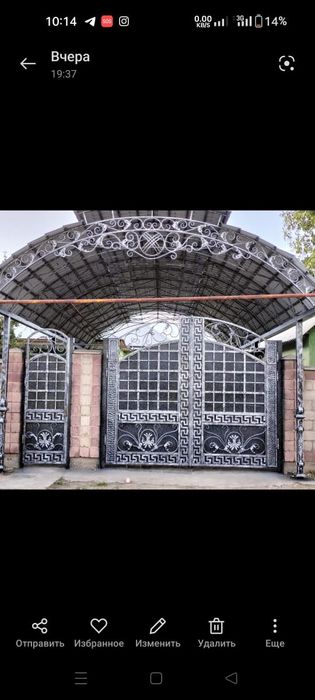 Арка  навес ворота