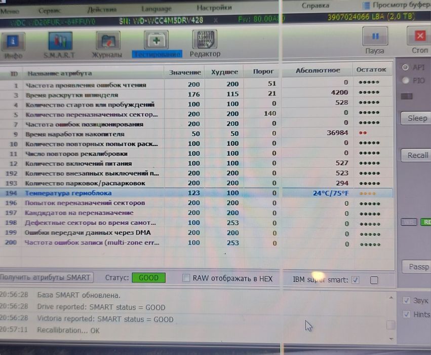 Жесткий диск Western Digital Purple 2 TB