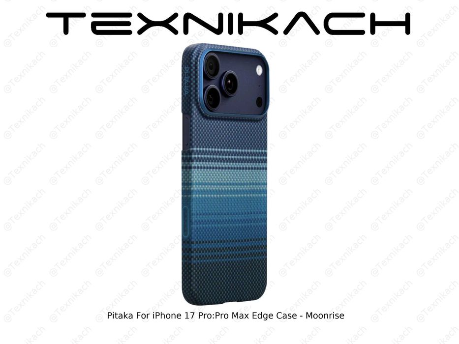 Новый. Pitaka For iPhone 17 Pro/Pro Max Edge Case Доставка