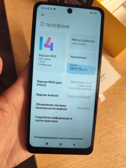 телефон xiaomi poco x3 nfs