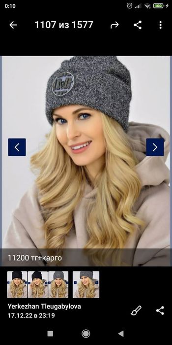 Продам новую шапку