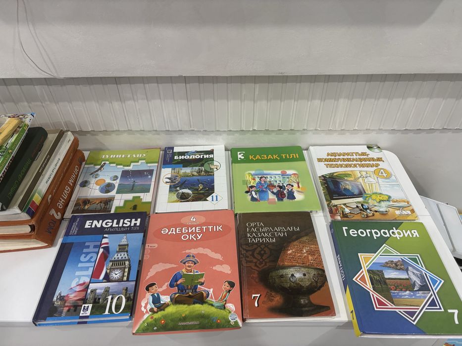 Продам учебники