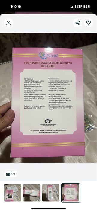 Novorojdeeniy  homıladorlar uchun qorın osılob belnı oğrıtmaslık uchun