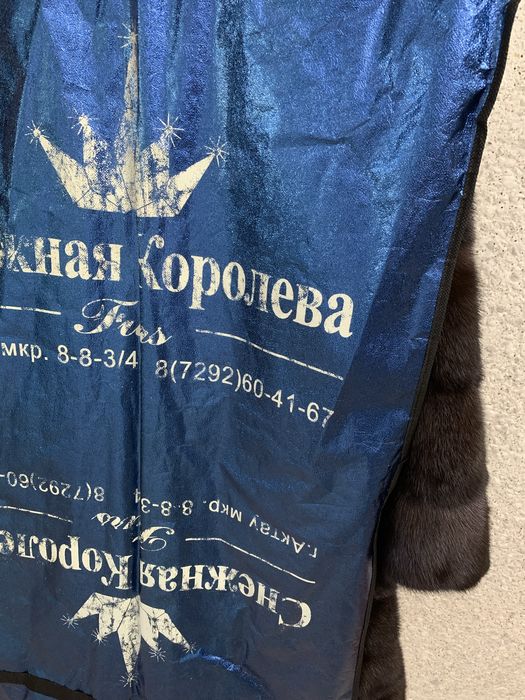 Шуба Kastoria Furs