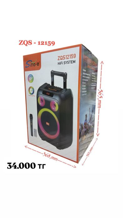 Колонка, колонка с блютузом