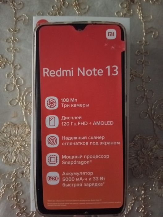 Redmi 13 not pro