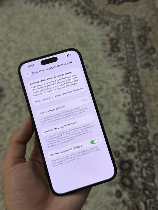 IPhone 14 Pro Max 256GB