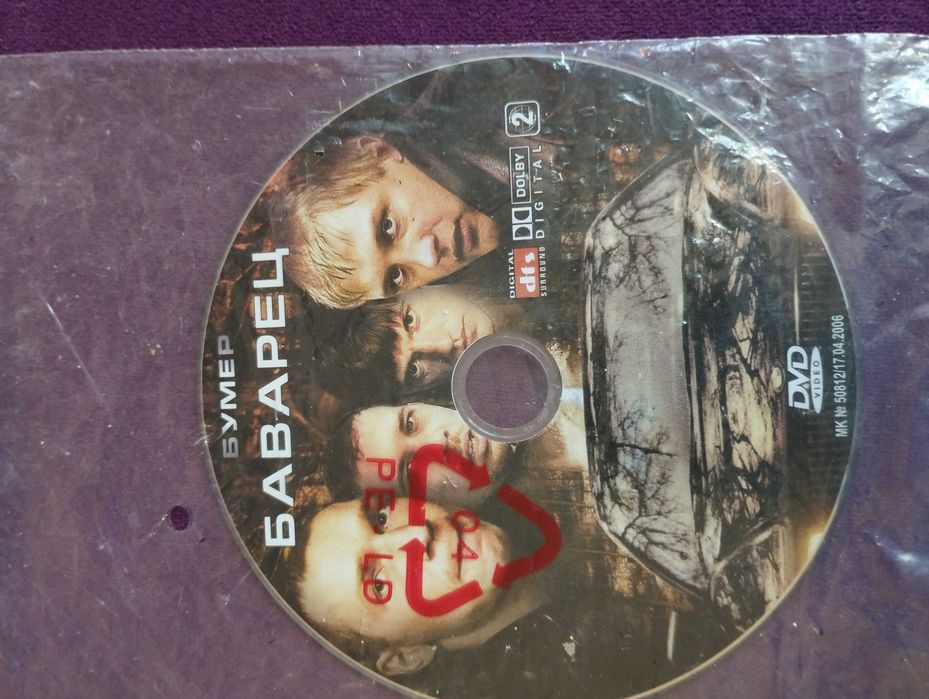 нови ДВД с филми