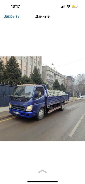 Вывоз мусора любого вида