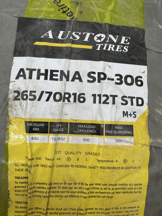 Шины Austone 265/70 R16