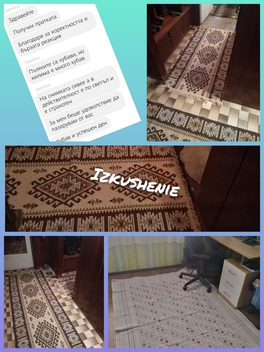 Пътеки и килими разнообразие от модели и цветове с високо качество