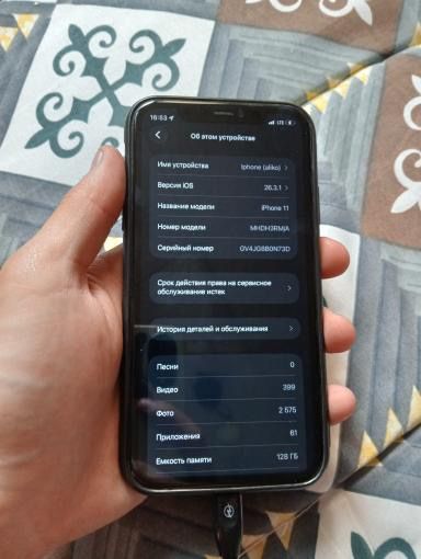 Айфон 11 128 Iphone
