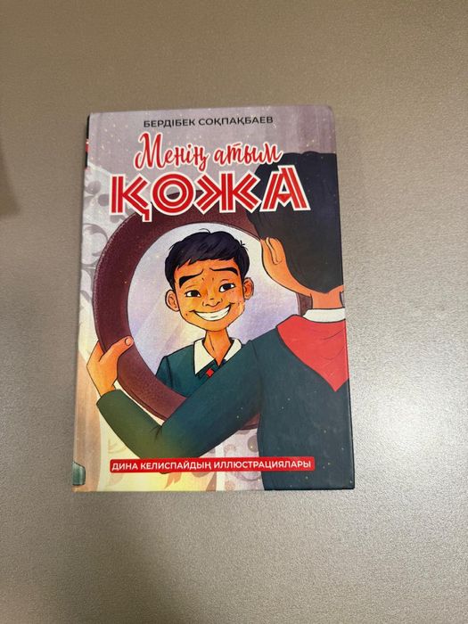 Продаю книжки хорошие