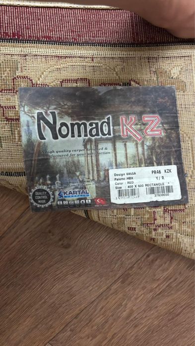 Ковер KARTAL 6 на 4