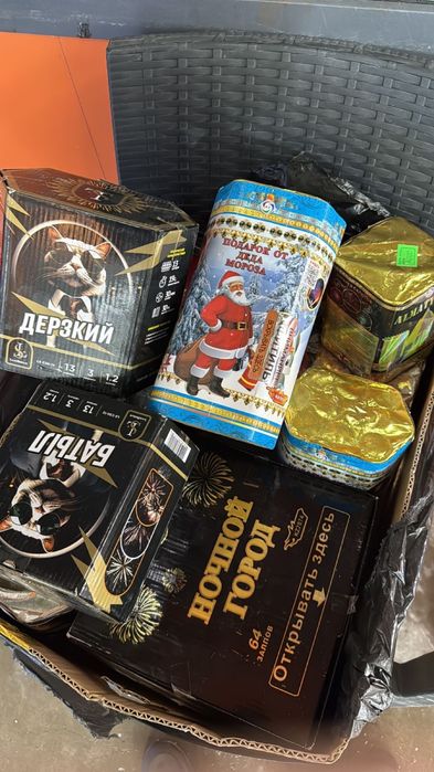 Салют продам г астана