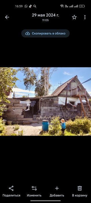 Продам дачу Солнечная Долина