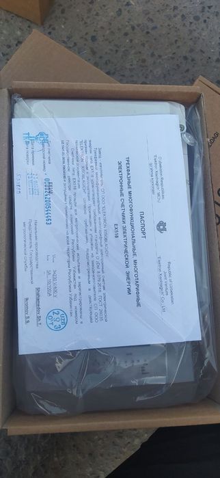 Elektron hisoblagich EX 518 100A