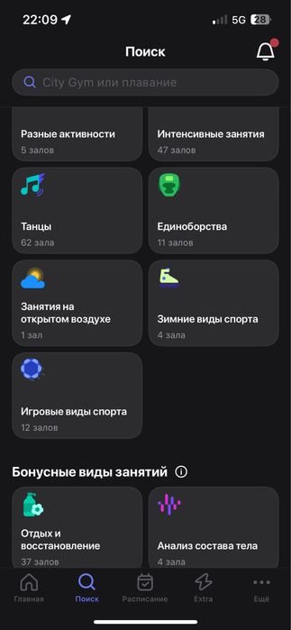 1Fit абонемент продается