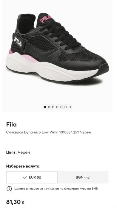 Сникърси FILA. Номер 37