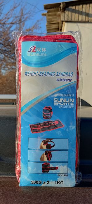 утяжелители по 0, 5 кг 1 кг общий вес