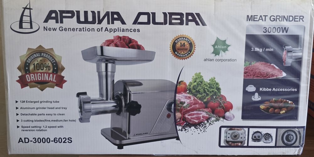 Электрическая мясорубка СРОЧНО ПРОДАЮ