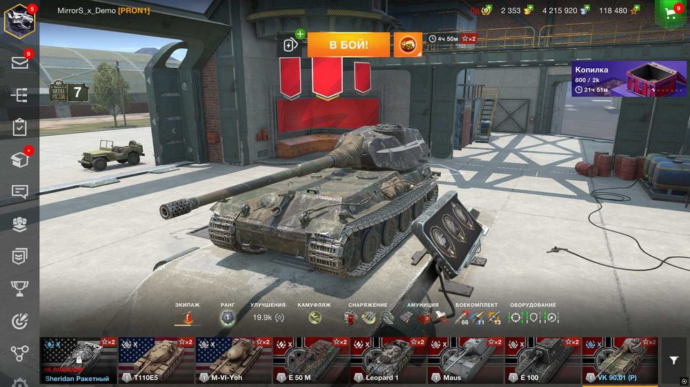 СРОЧНО ПРОДАМ wot blitz eu server