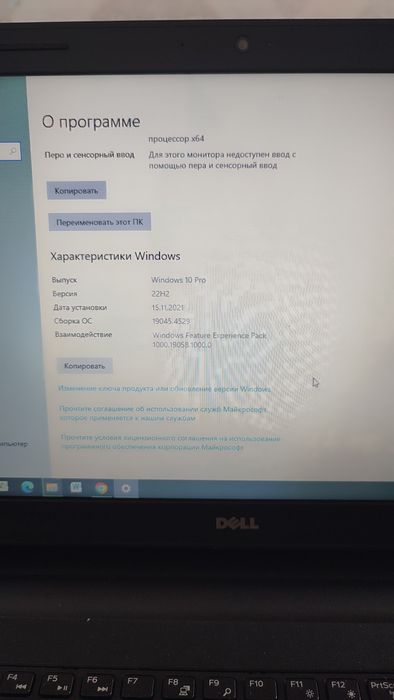 Продается ноутбук  Dell