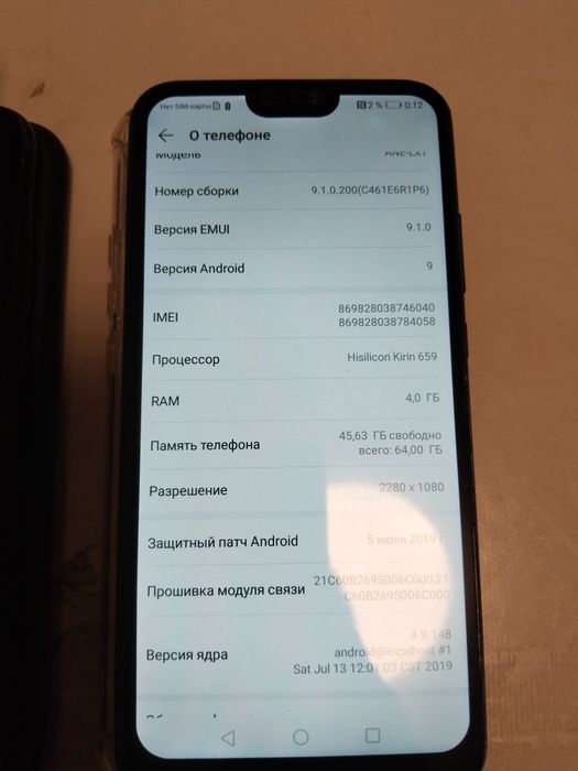 Huawei P20 lite 3 штуки