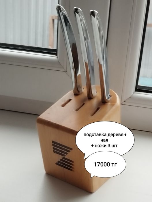 Рыбочистка советского качества