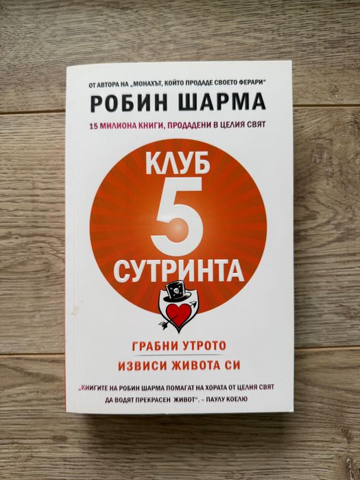 Популярни книги на ниски цени (РАЗГЛЕДАЙ СНИМКИТЕ)