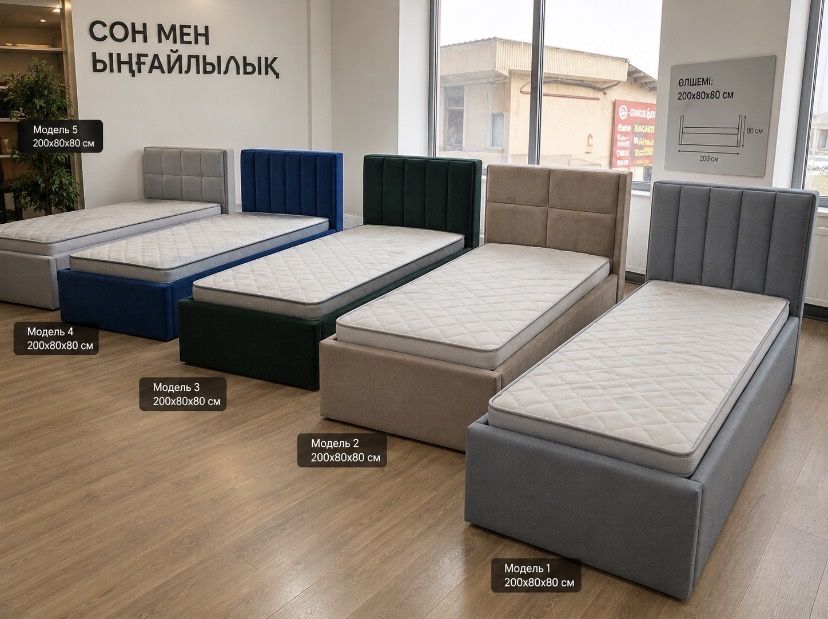 Кровать односпальная