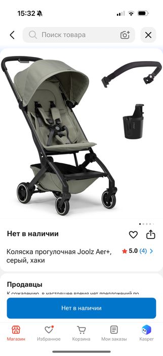 Joolz Aer+ коляска прогулочная