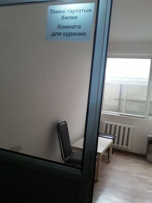 Двухкомнатная. Уют. Чистота.  Без запаха. До центра 10-12 минутах езды