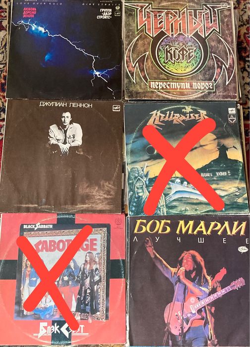 продаю виниловые пластинки