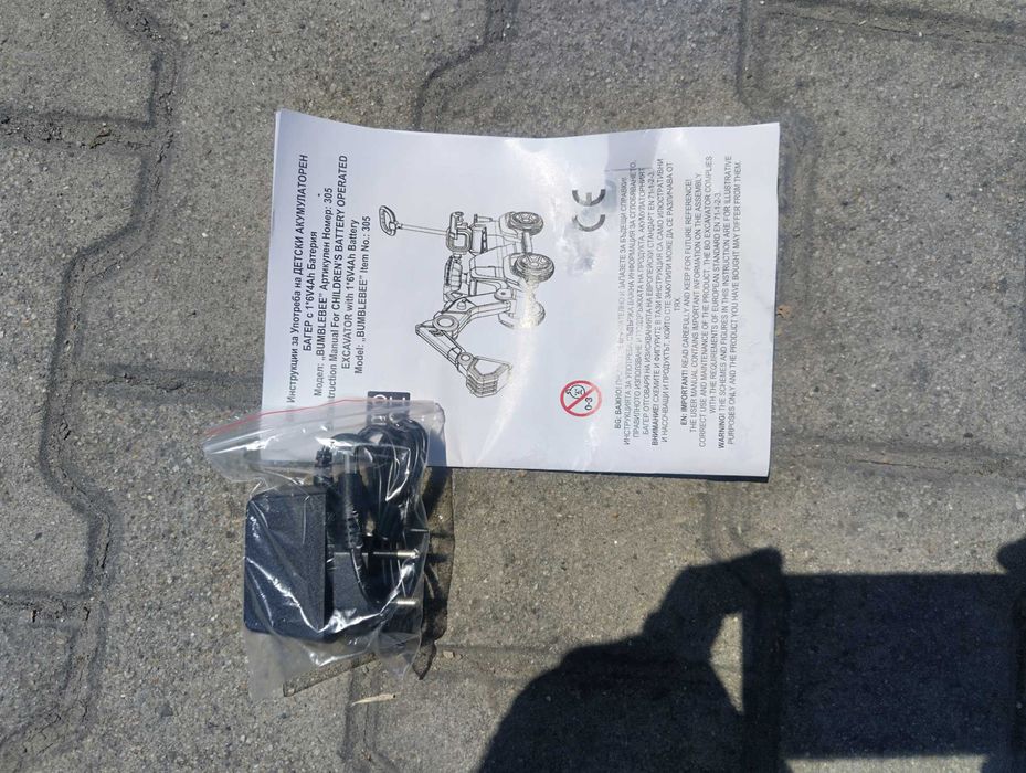 US Акумулаторен детски багер BUMBLEBEE