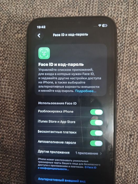 IPhone 11 продам