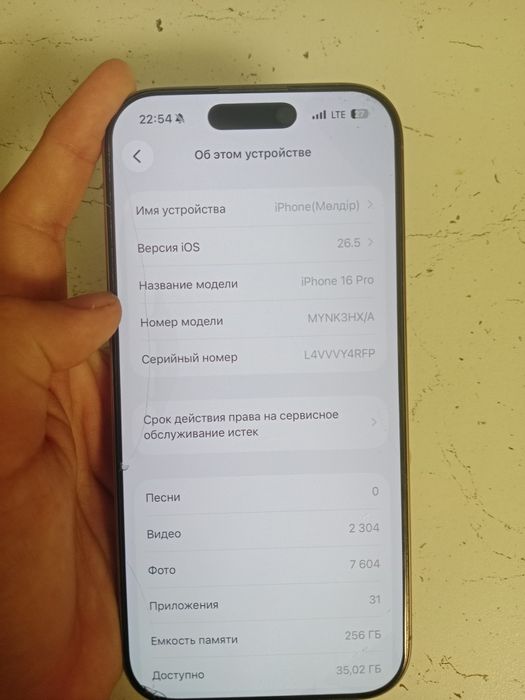 Iphone 16 pro 256
