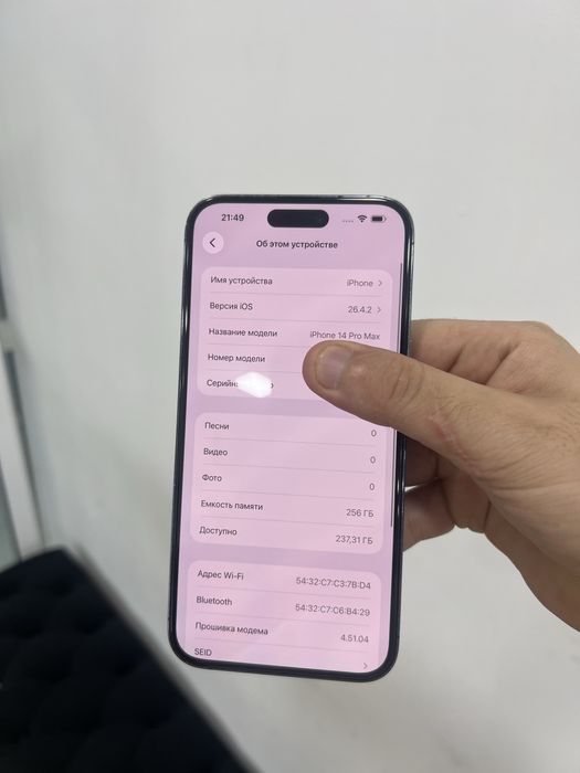 Iphone 14pro max