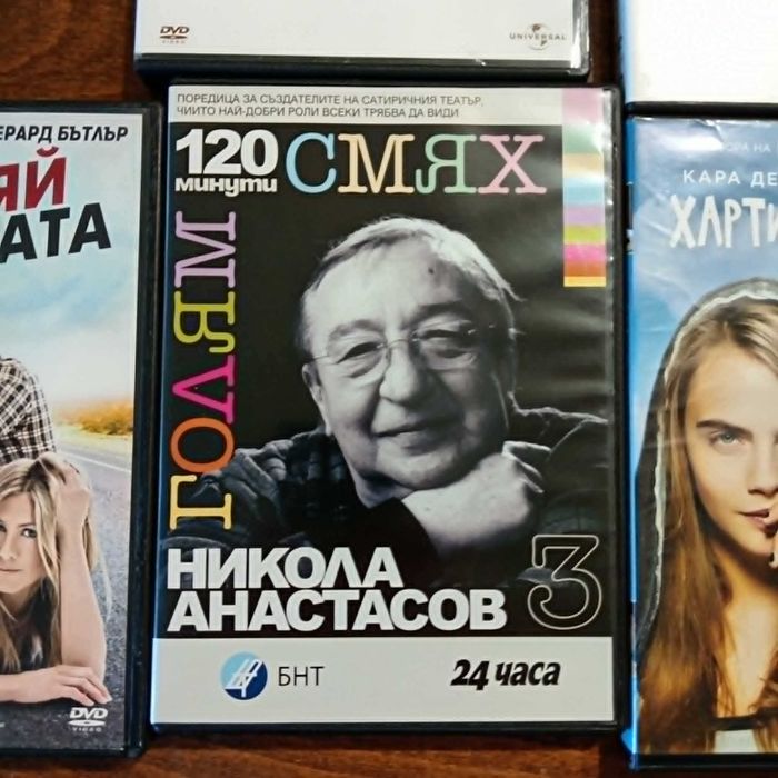 Продавам DVD филми