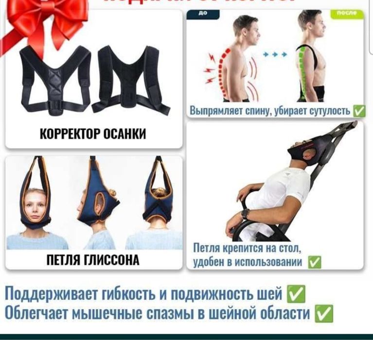 инверсионный стол