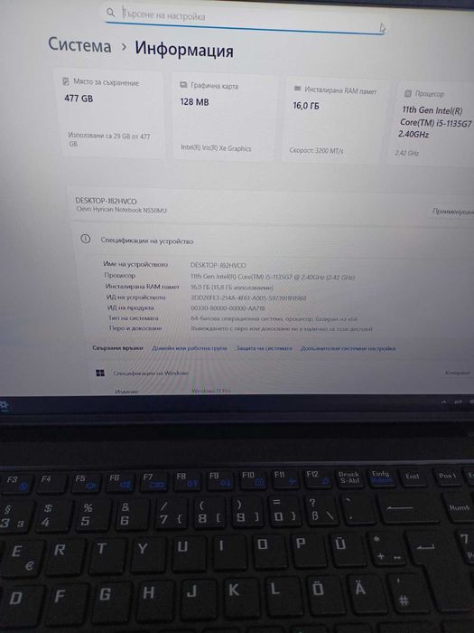 Лаптоп Clevo NS50MU + Чанта подарък