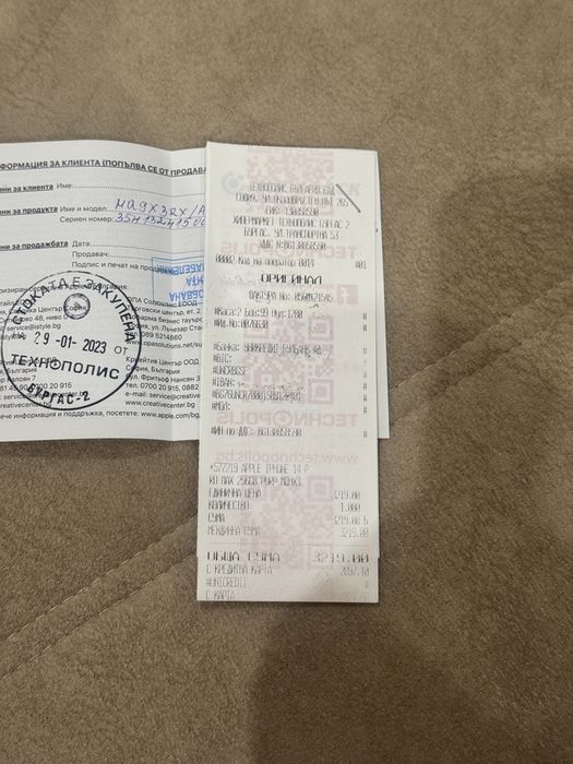 iPhone 14 Pro Max 256g | Купуван от Технополис  Кутия + касова бележка